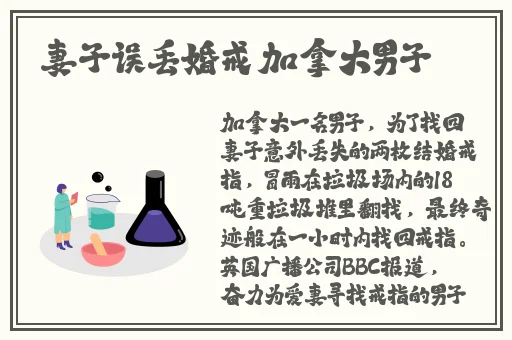 打扑克的剧烈摇床