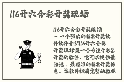 迈开腿让我尝一尝你的小鲜贝